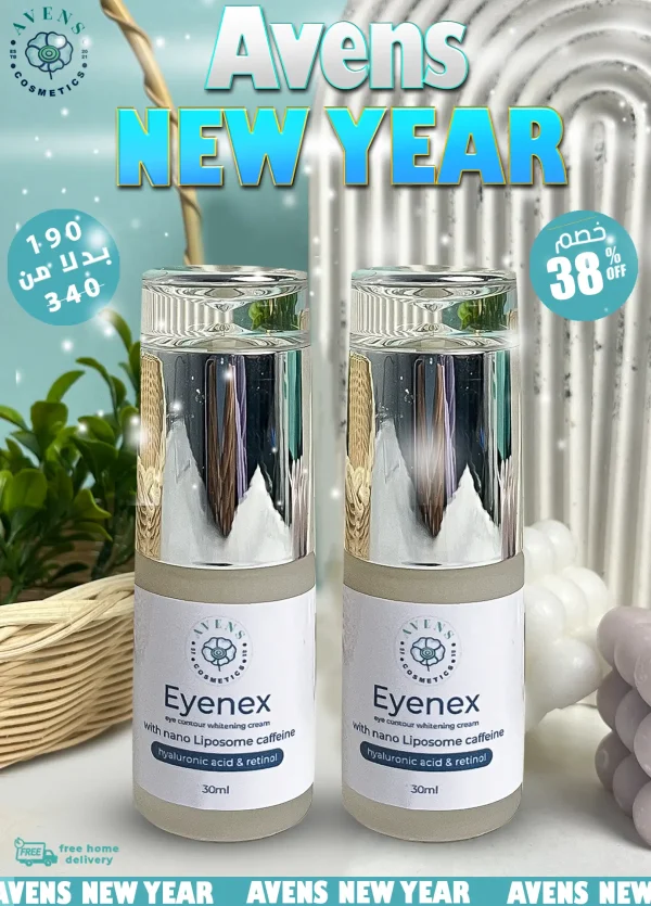 NEW YEAR OFFER (2 EYENEX CREAM )