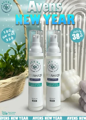 2 hair serum