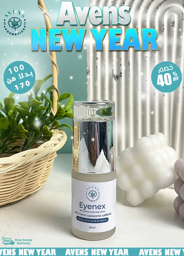 NEW YEAR OFFER (EYENEX CREAM)