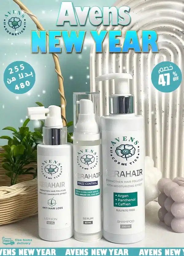 NEW YEAR OFFER ( KERAHAIR LOTION X KERAHAIR SHAMPOO X KERAHAIR SERUM )