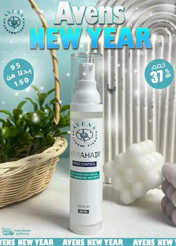 NEW YEAR OFFER (KERAHAIR SERUM )