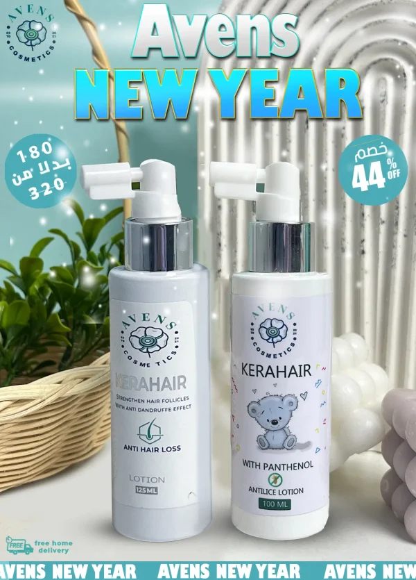 NEW YEAR OFFER (ANTILICE LOTION X KERAHAIR LOTION)