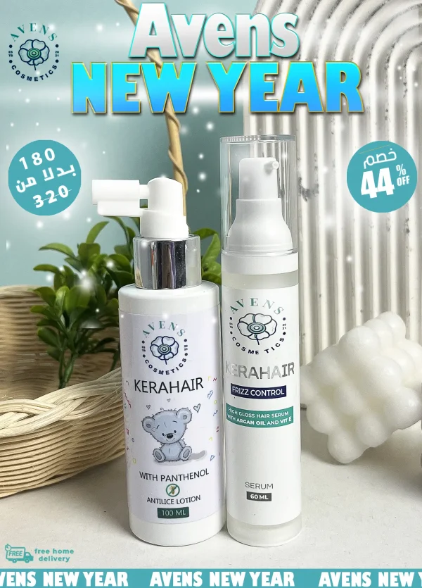 NEW YEAR OFFER (ANTILICE LOTION X KERAHAIR SERUM)