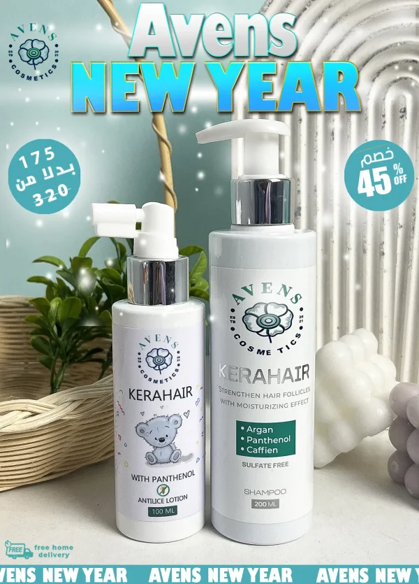 NEW YEAR OFFER (ANTILICE LOTION X KERAHAIR SHAMPOO)