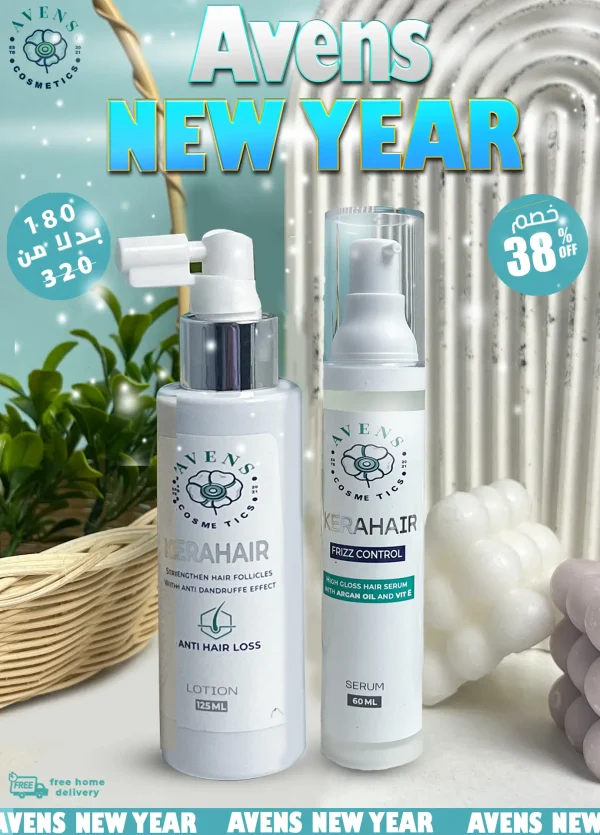 NEW YEAR OFFER ( KERAHAIR SERUM X KERAHAIR LOTION )