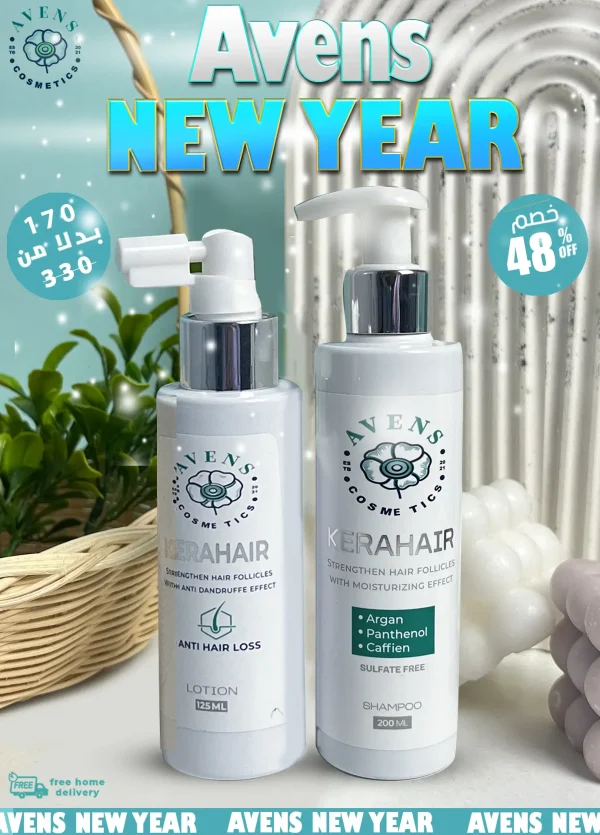 NEW YEAR OFFER ( KERAHAIR LOTION X KERAHAIR SHAMPOO )