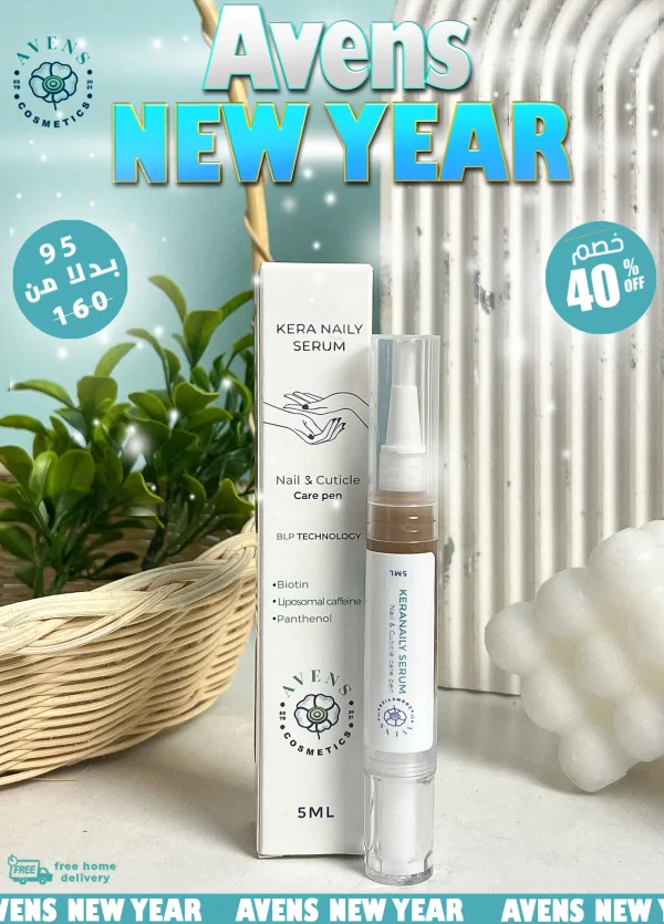 NEW YEAR OFFER (KERANAILY SERUM)